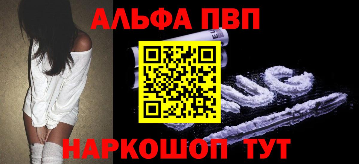 APVP СК КРИС Стрежевой
