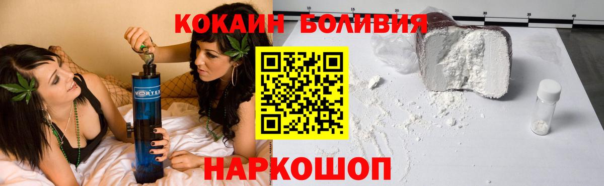 Кокаин Эквадор Стрежевой
