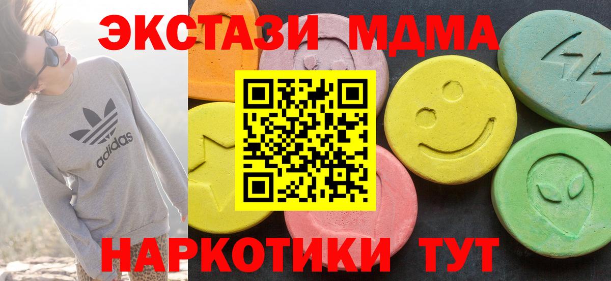 Стрежевой  Экстази mix  Вход с VPN 