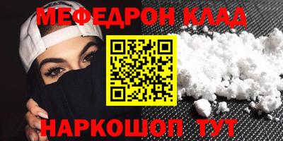 spice Донской