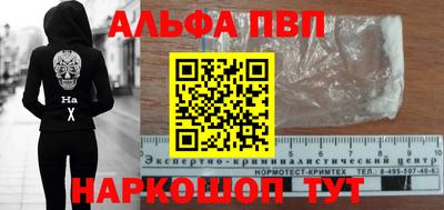 мдма Дубна