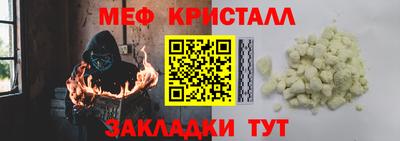 герыч Гусиноозёрск