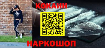 прущий лед Гусь-Хрустальный