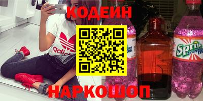 прущий лед Гусь-Хрустальный