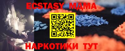 хмурый Донецк