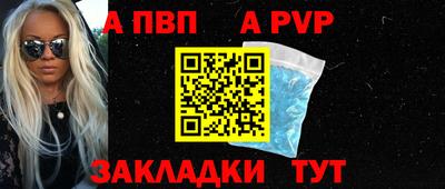 spice Донской