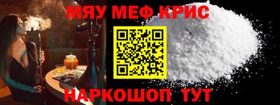 прущий лед Гусь-Хрустальный