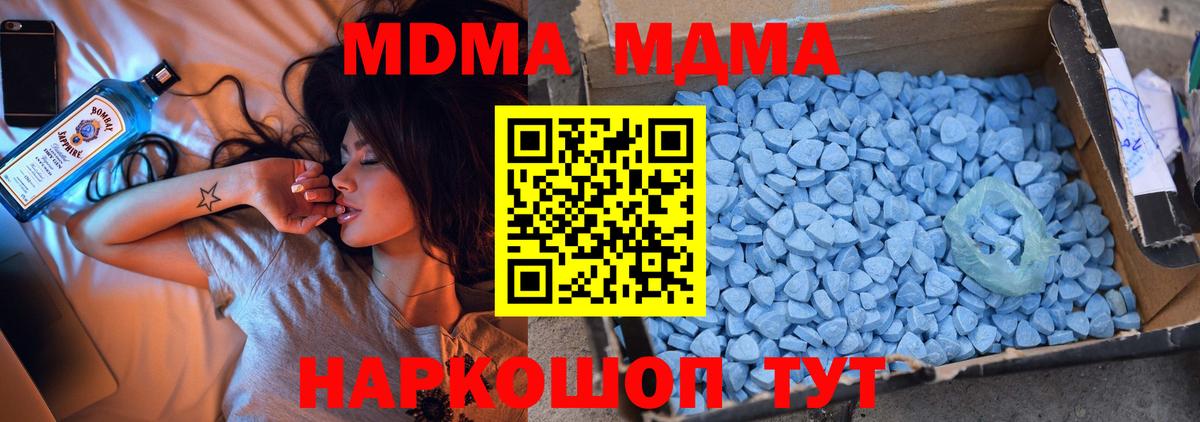 МДМА VHQ Стрежевой