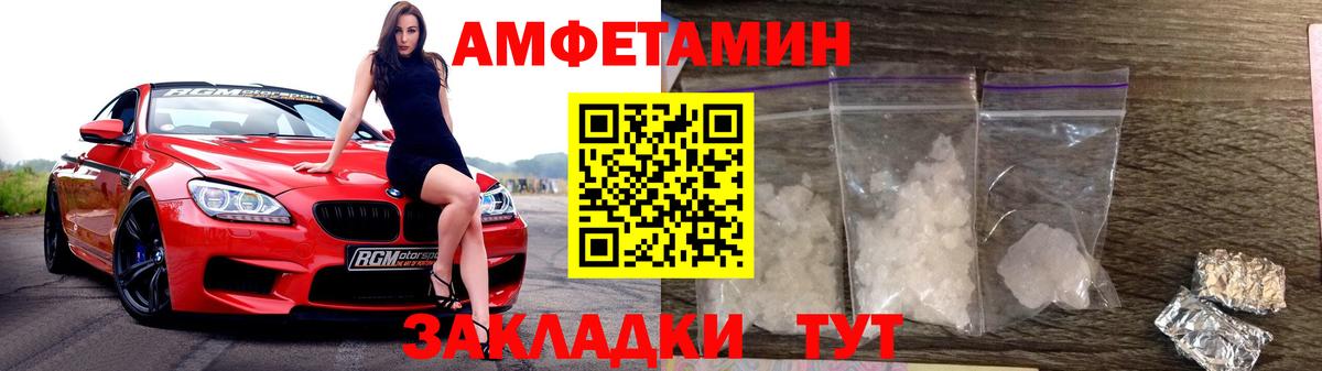 Первитин кристалл Стрежевой