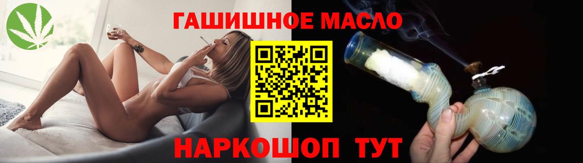 Дистиллят ТГК жижа Стрежевой
