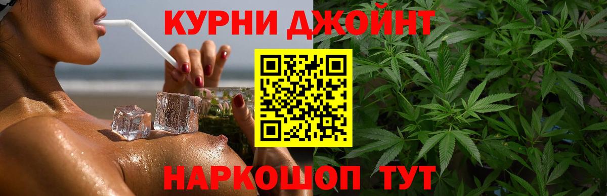 Канабис LSD WEED Стрежевой