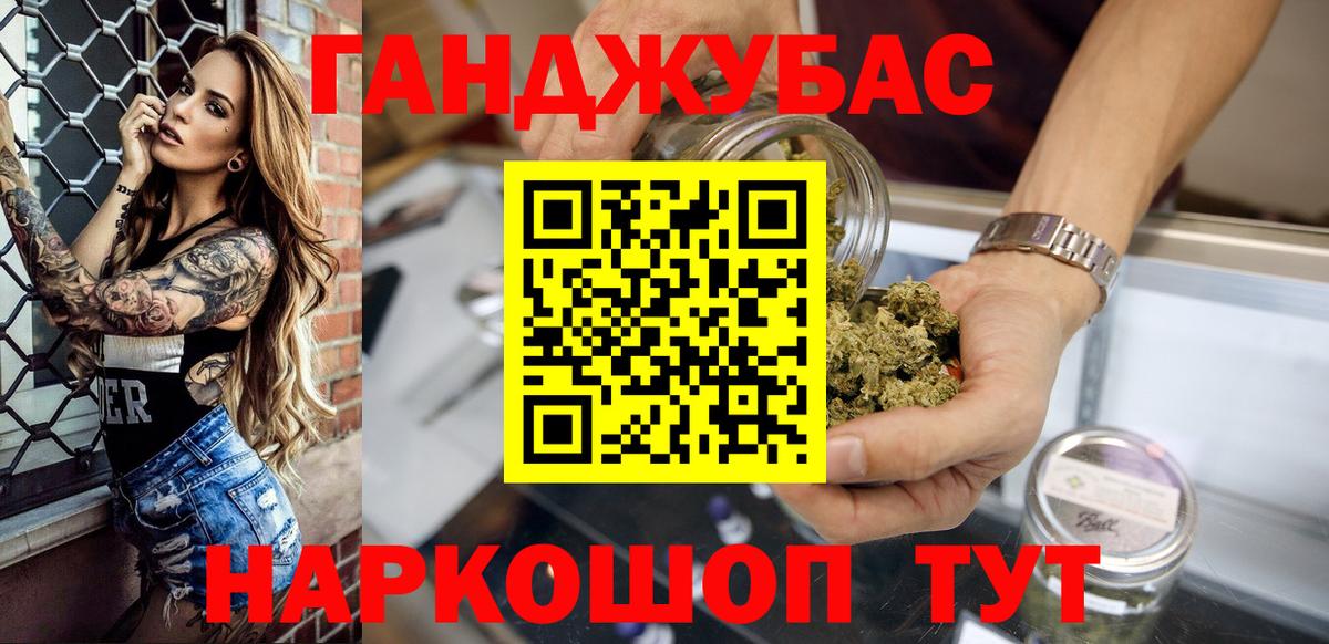 Бошки марихуана OG Kush  Каннабис конопля  Вход с VPN  Конопля AK-47  МАРИХУАНА ГИДРОПОН  Стрежевой 